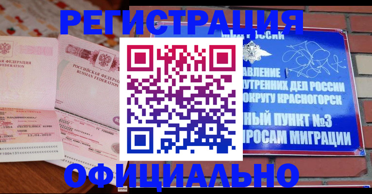 найти адрес прописки в Буинске